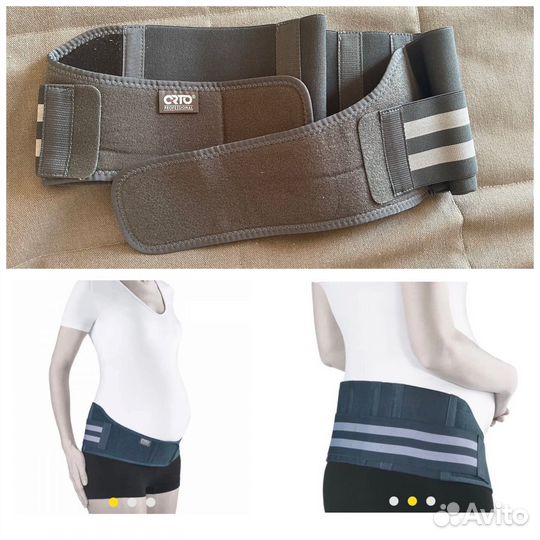 Бандаж Orto mb99 до- и послеродовый