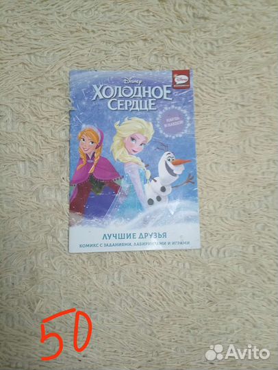 Детские книги учебное пособие