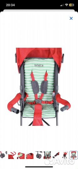 Коляска-трость