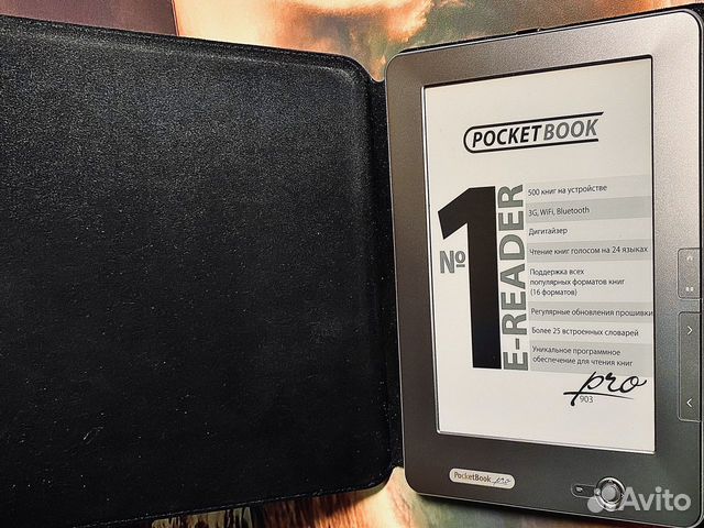 Электронная книга pocketbook объявление продам