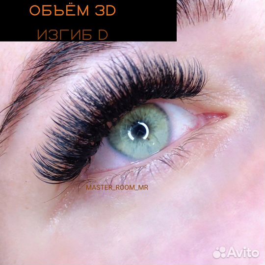 Наращивание ресниц