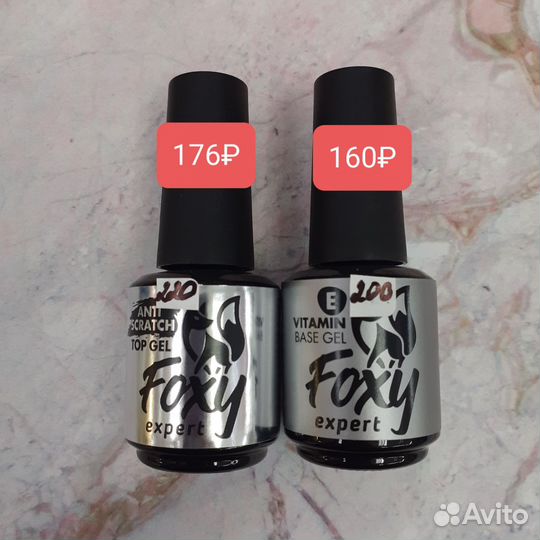 База и топ для гель-лака Foxy Expert