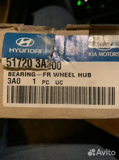 Подшипник передней ступицы Hyundai Trajet