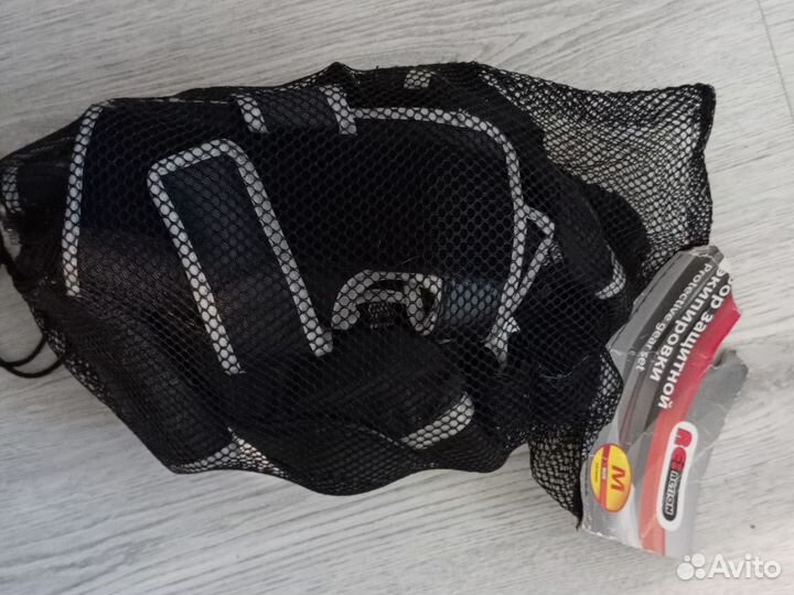 Ролики + экипировка