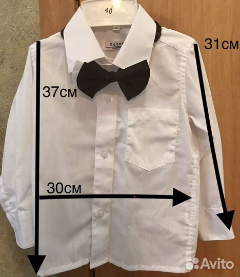 Костюм на мальчика