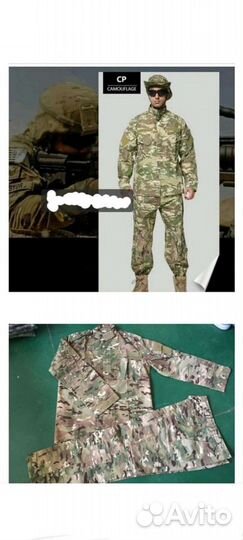 Костюм ACU