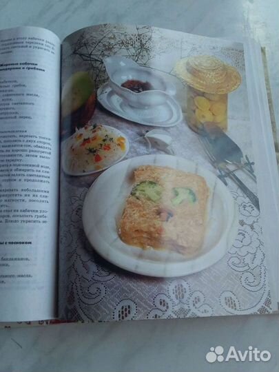 Русская кухня