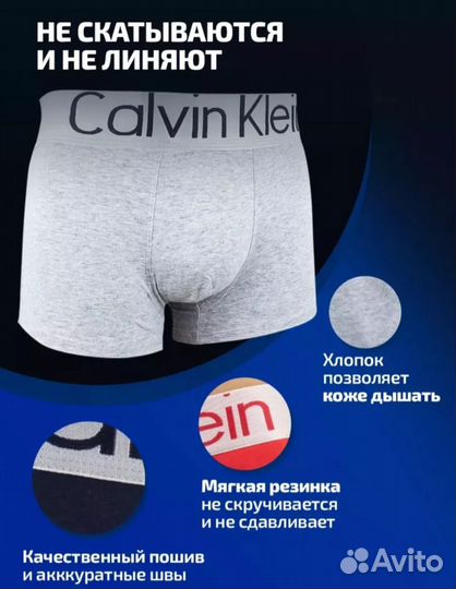 Трусы мужские боксеры calvin klein