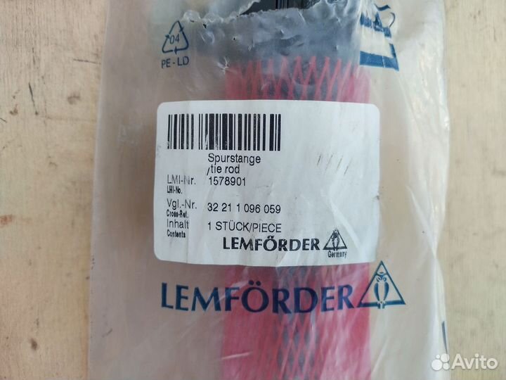 Тяга рулевая средняя бмв Е39 535I