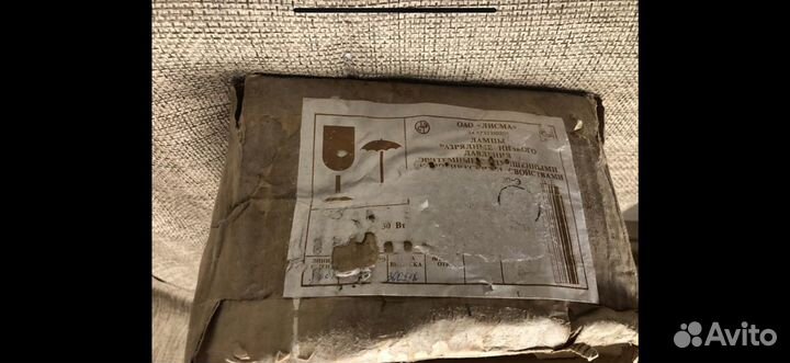 Лампы лэ-30 ультрафиолетовые (эритемные) 350 штук