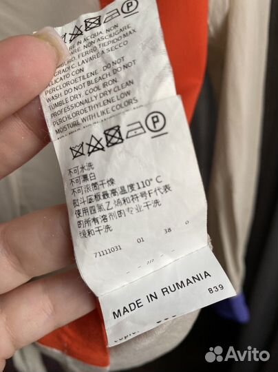 Блузка женская шифоновая iblues