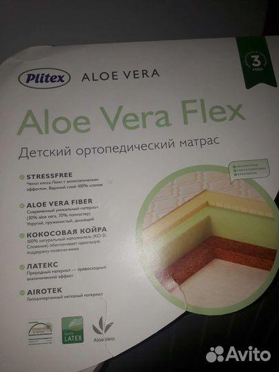 Матрац детский 120х60 Plitex