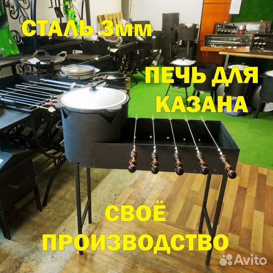 Мангал с печью под казан