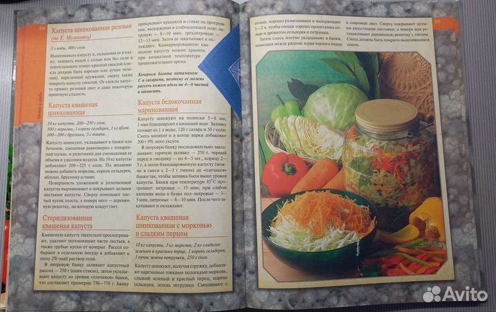 Книги по кулинарии