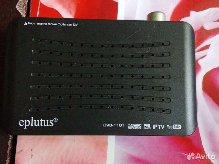 Тв приставка