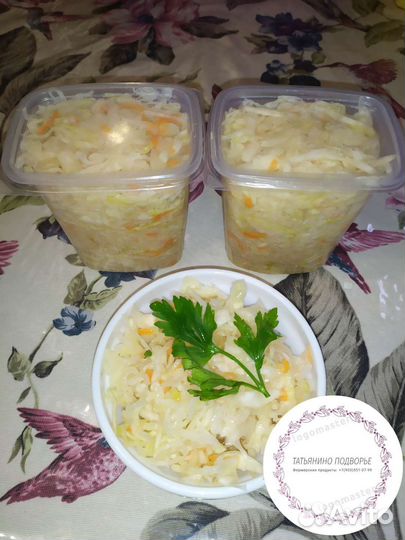 Капуста квашеная