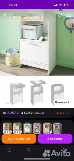 Детские вещи