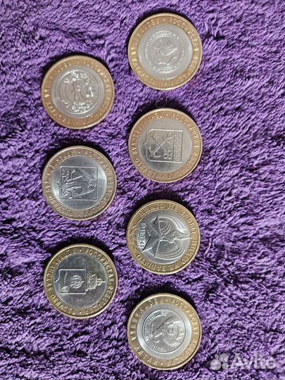 Монеты юбилейные 10р