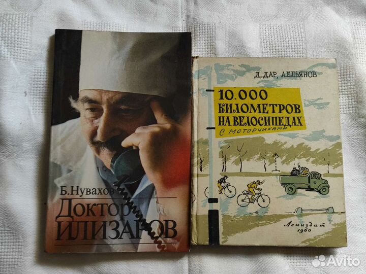 Научно-популярная литература