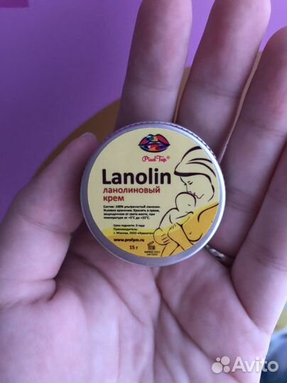 Ланолиновый крем