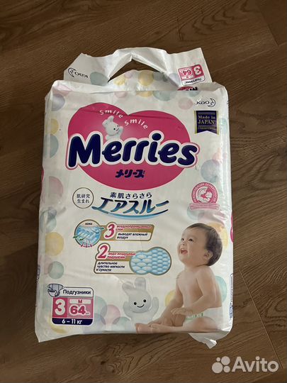 Подгузники merries m 3
