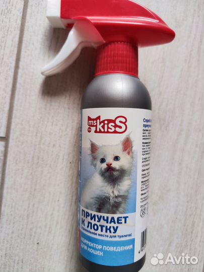 Спрей приучает к лотку