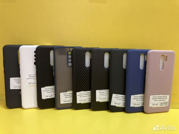 Чехлы на redmi 9