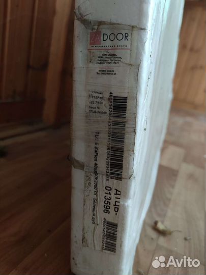 Дверь межкомнатная 800х2000