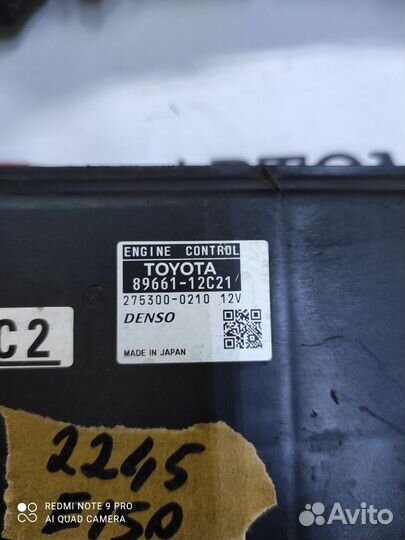 Блок управления двигателем Toyota Corolla E150