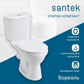 Унитаз-компакт Santek Бореаль 1WH302143