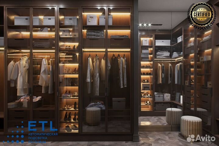 Умная подсветка мебели и шкафов в нескольких цвета