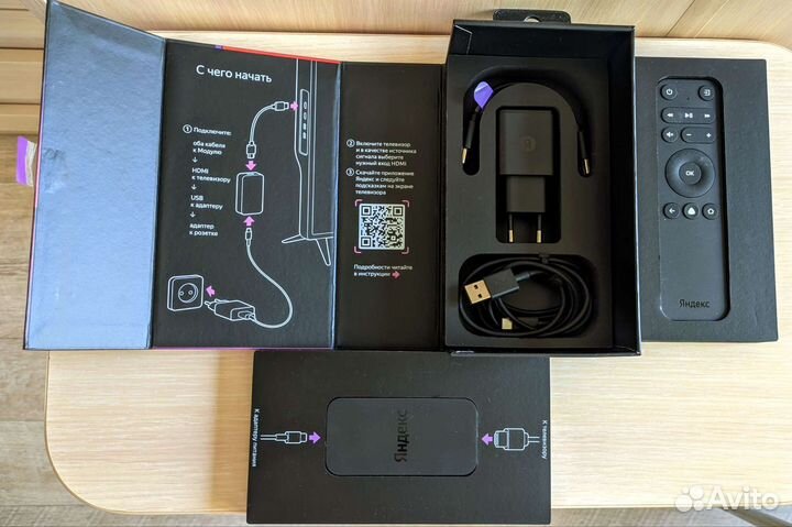 Модуль с Яндекс тв. тв с Алисой