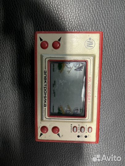 Электроника. «Ну погоди»