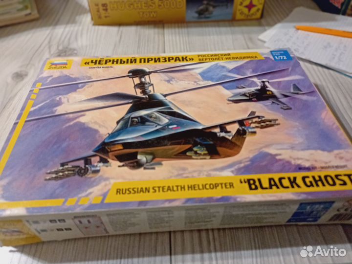 Сборная модель вертолета