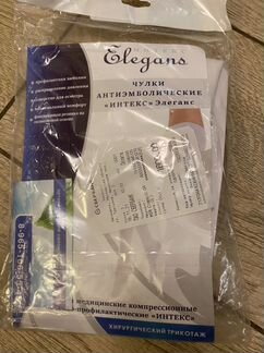 Чулки компрессионные (антиэмболические) новые