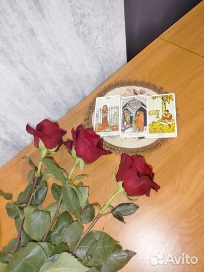 Карты таро уэйта