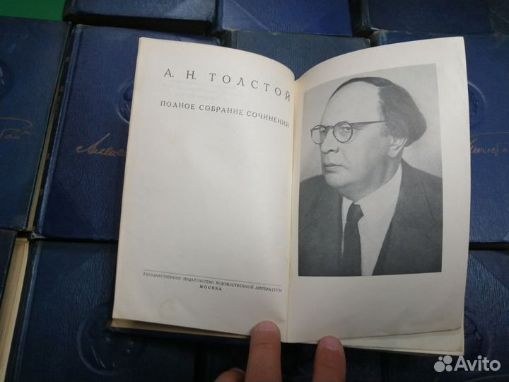 Алексей Толстой в 15 томах 1946-1953г