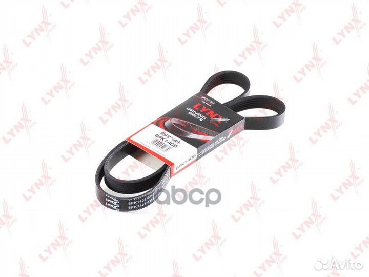 Ремень поликлиновый 6PK1405 lynxauto