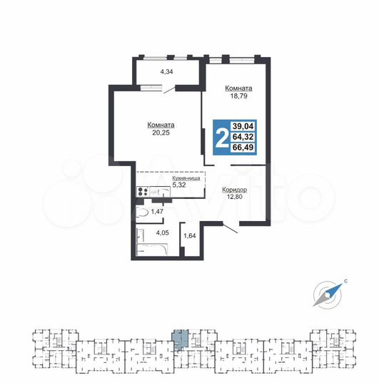 2-к. квартира, 64,2 м², 8/10 эт.