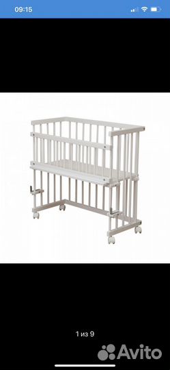 Колыбель (Красная Звезда)