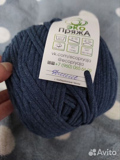 Пудра, джинс и мокко. Нитки