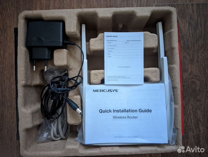 Wifi роутер Mercusys