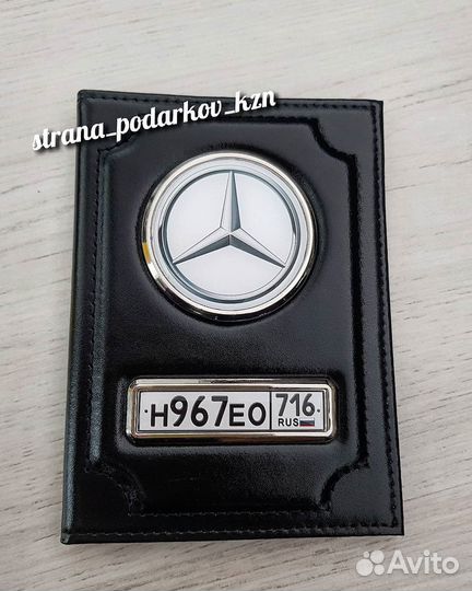 Обложка для автодокументов с логотипом