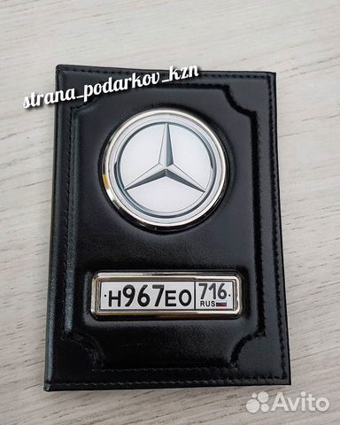 Обложка для автодокументов с логотипом