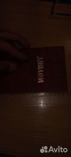 Корочки для Диплома