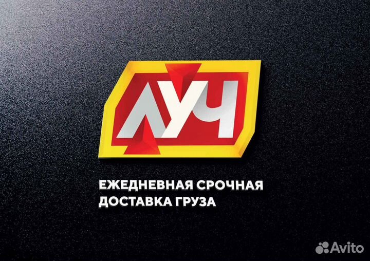 Грузчик 2/2 (ночь)