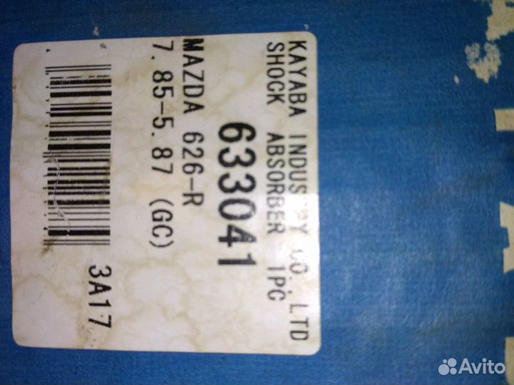 Амортизаторы для мазды Кояба