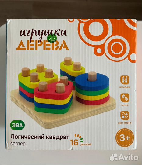 Развивающие игрушки для малышей