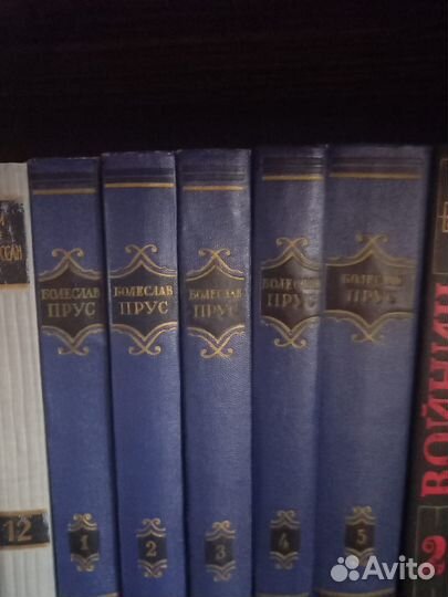 Болеслав Прус собрание сочинений в 5 томах