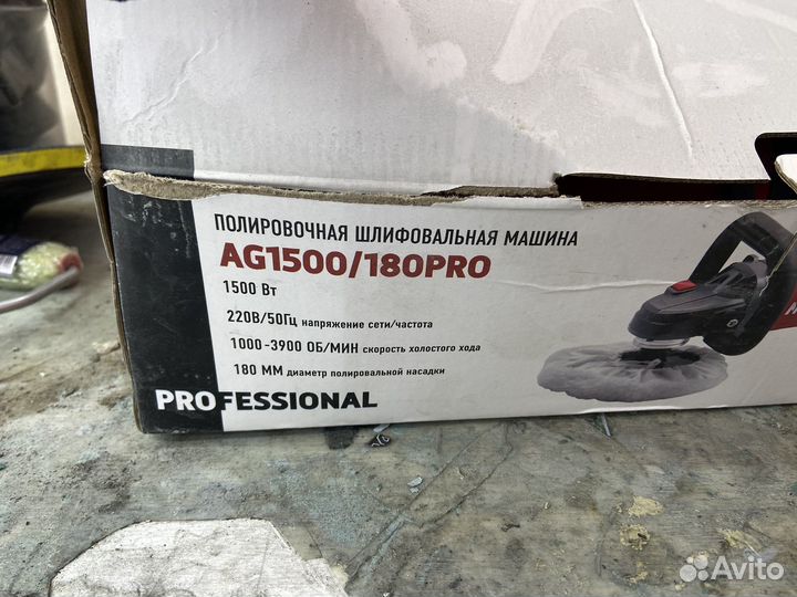 Полировочная машинка